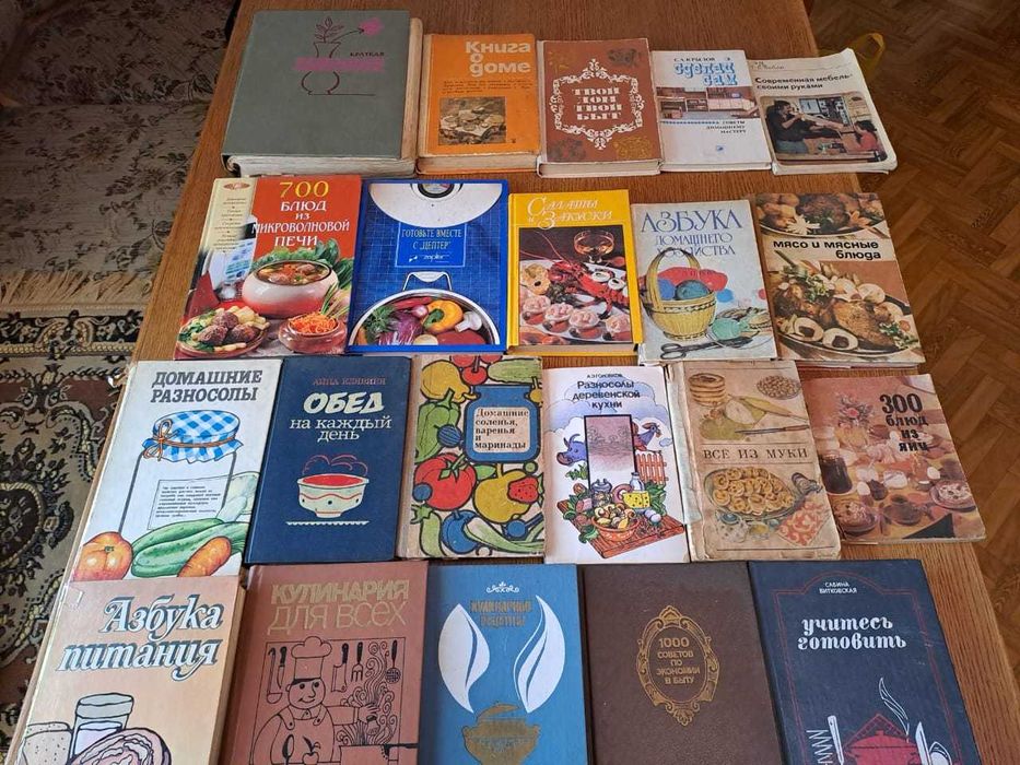 книги  советских издательств