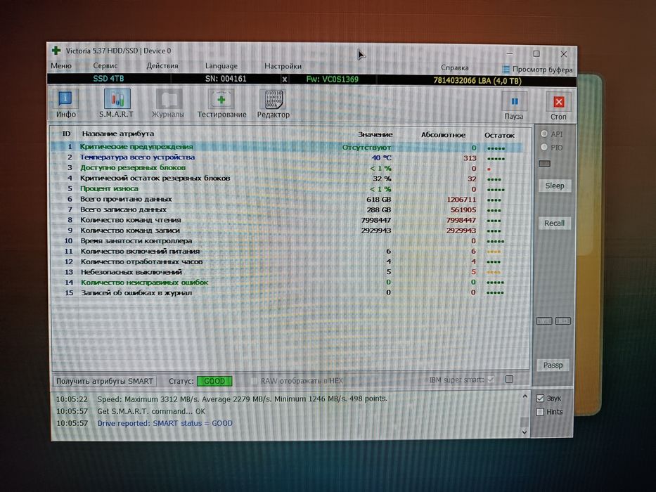 Ssd nvme m2 4 TB жёсткий диск