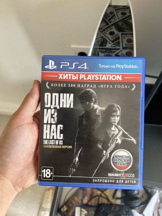 Диски игры PlayStation 5 игры пс