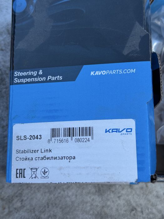 Части за Honda CR-V 3 2.2 cdti