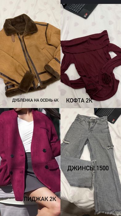 Разгрузка гардерова мың тг ден