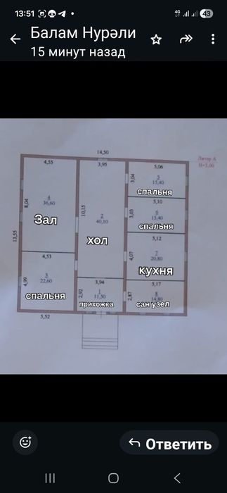 Продам дом Алга  жилой массив 2