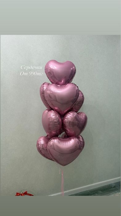 Подарки на 8 марта