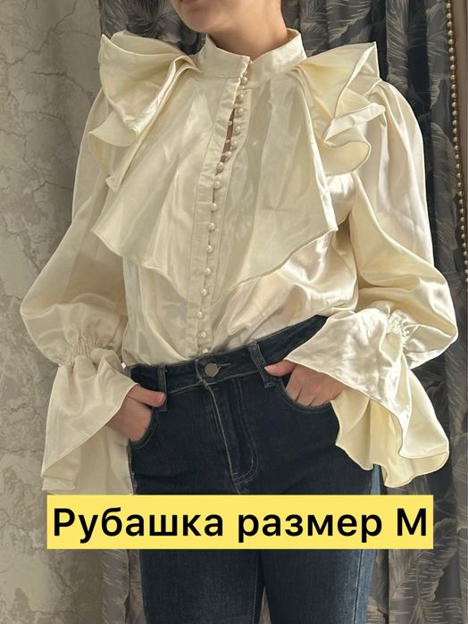 Все по 3000 тг.