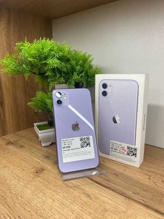 Продам IPhone 11