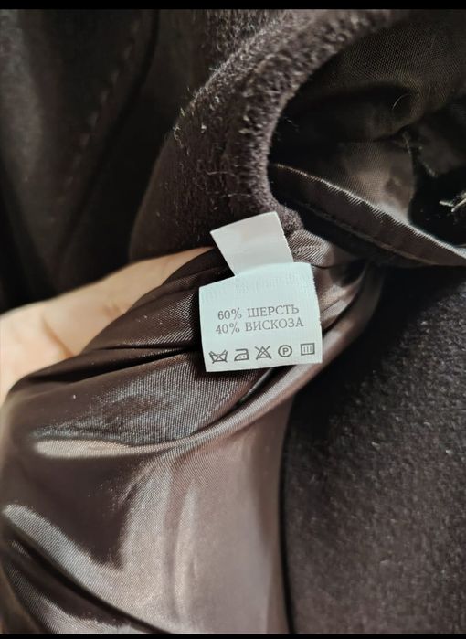 Пальто драпово зимнее