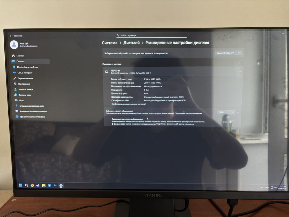 Монитор 2к 180 гц