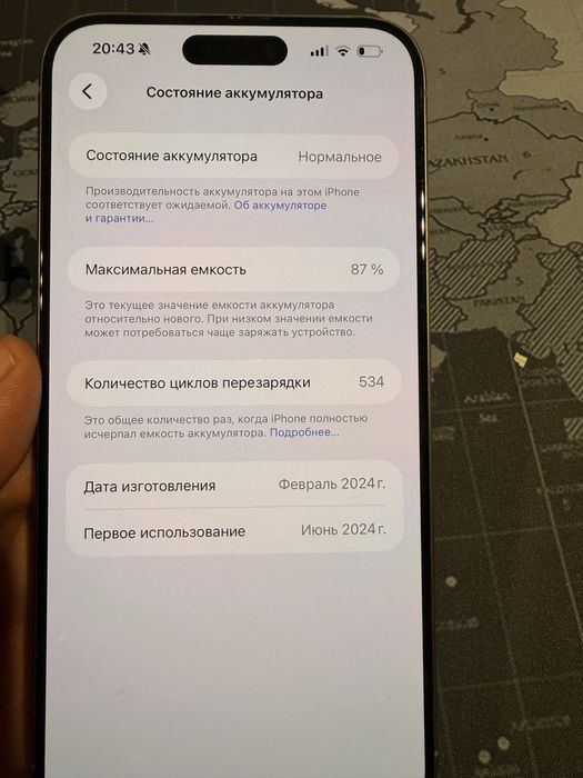 Iphone 15 pro max/256