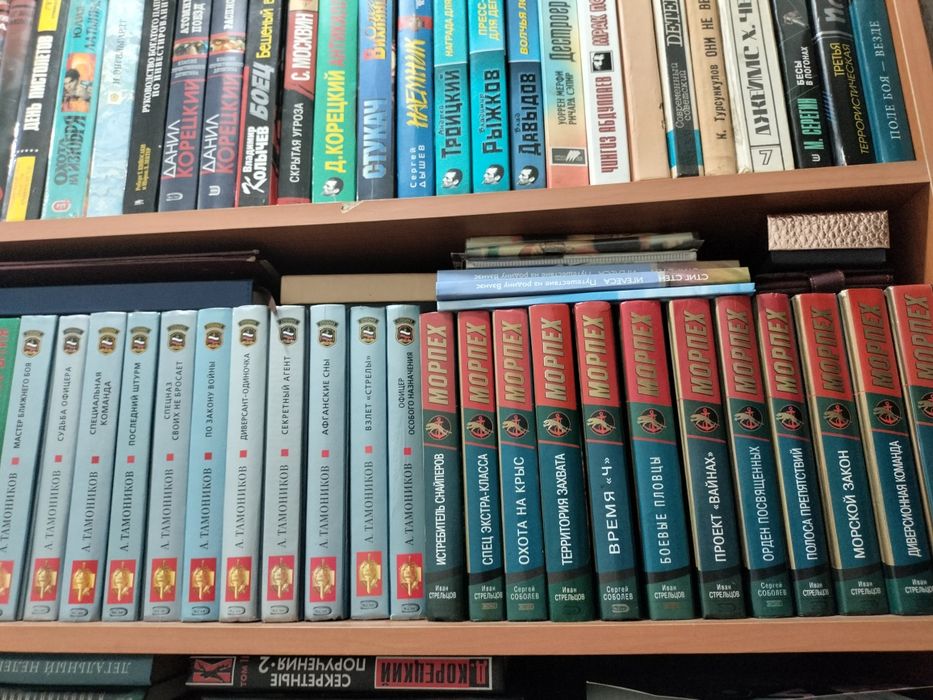 Продам хорошие  книги на русском языке