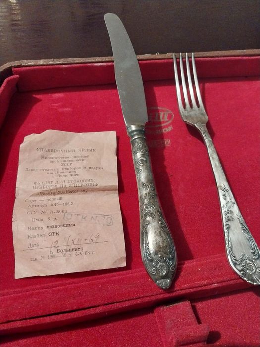 Мельхиор набор старинный