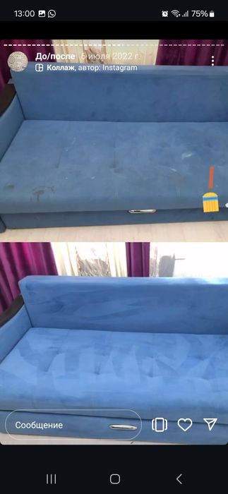 Химчистка мягкой  мебели