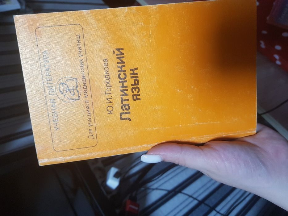 Книги для медиков