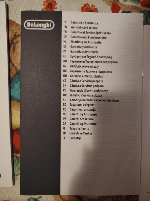 Кафе Машина DeLonghi