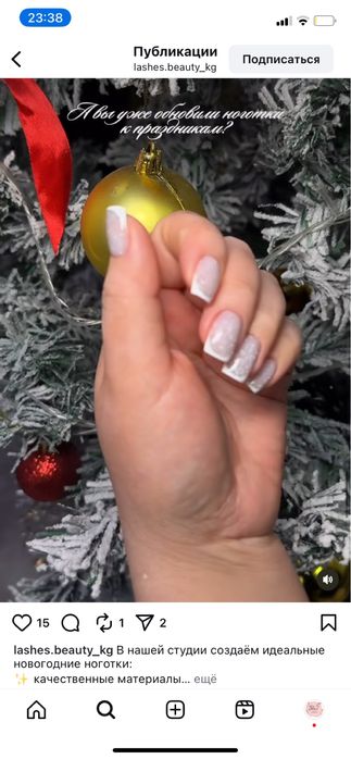 Наращивание ресниц и маникюр