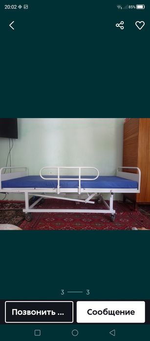 Срочно продам медицинский кровать