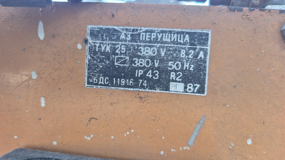Продавам компресор трифазен