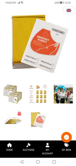 10 броя спасителни одеала Bramble