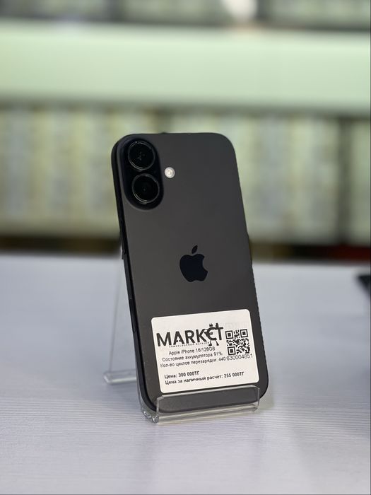 Apple iPhone 16/128GB