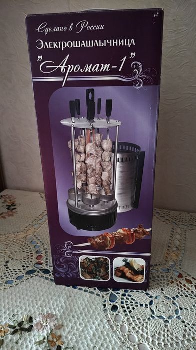 Электрошашлычница