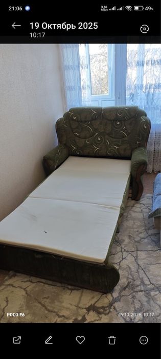 Диван раскладной