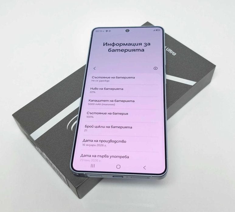 Samsung S26 Ultra 256GB Sky Blue