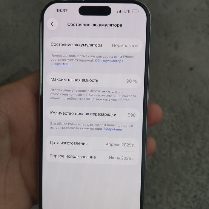 Iphone 16 pro esim