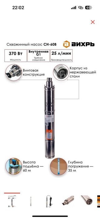 Бурение скважин. Бурим. 100 труба