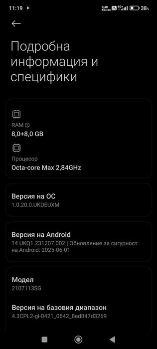 Xiaomi 11T Pro 5G 128GB 8GB RAM Dual
