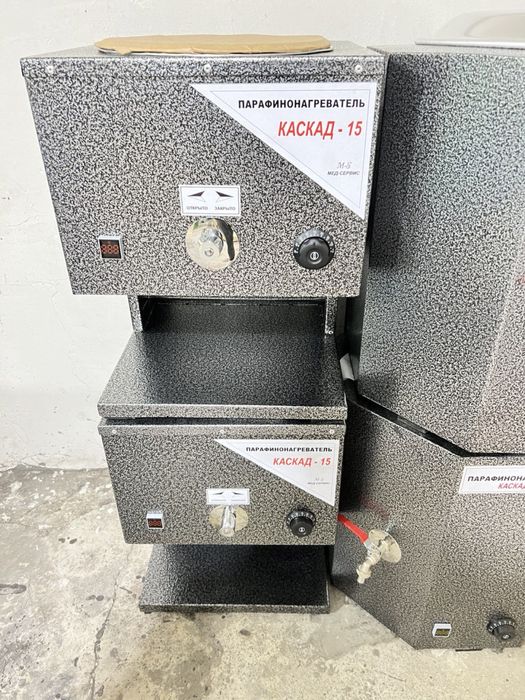 Парафинонагреватели