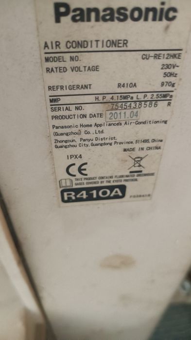 Климатик panasonic