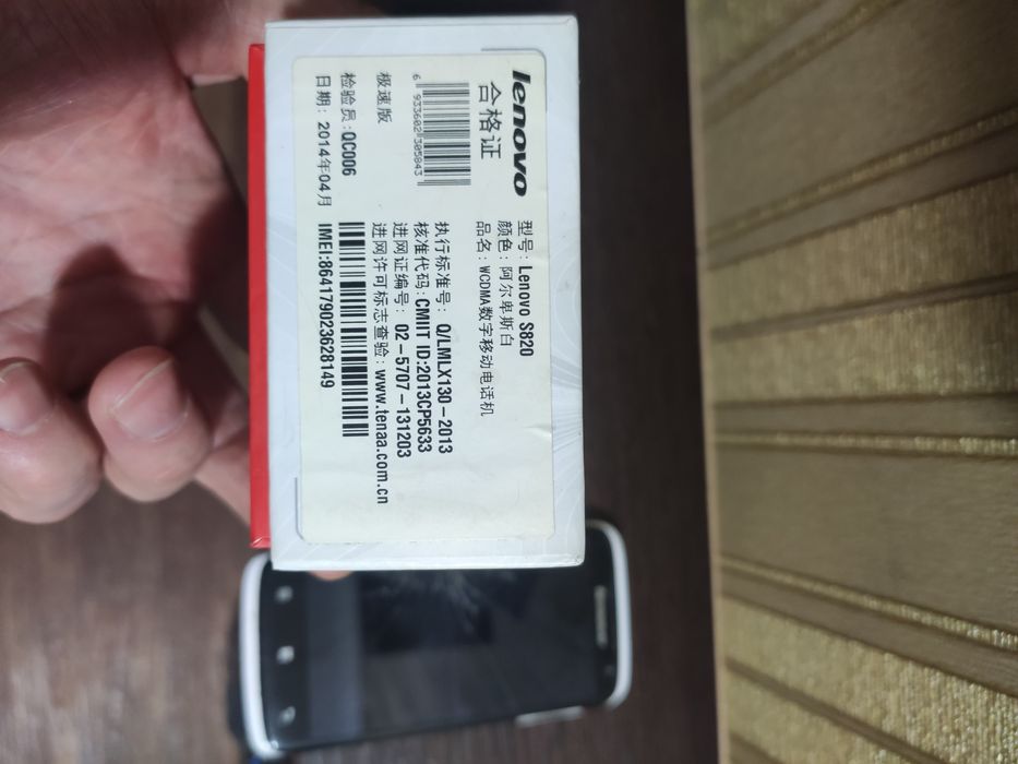 Продам смартфон Lenovo s820