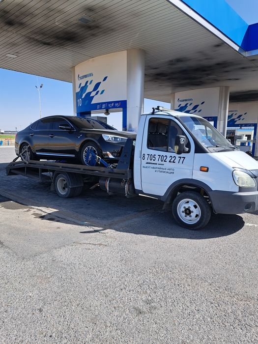 ЭВАКУАТОР келисим бар