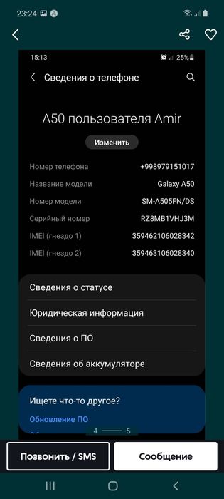 Самсуг а.50. 64 гб