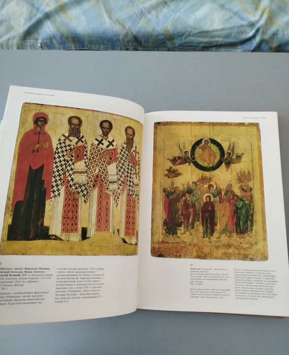 Третьяковска галерия - книга гланцов Албум с картини живопис подходящи за рамкиране