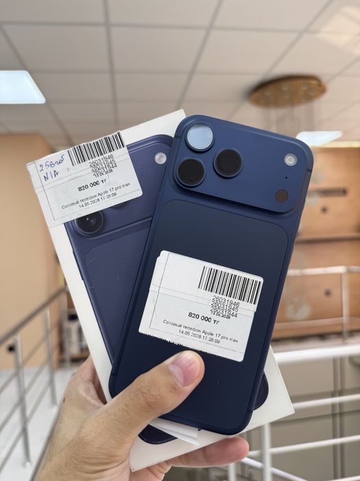 Телефон iPhone 17 pro max 256 gb Неактивированный | Рассрочка 0-0-12