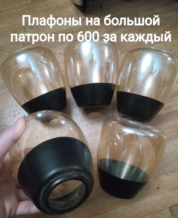 Плафоны стильные недорого
