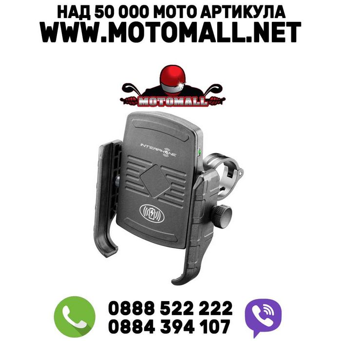 Универсална стойка за мотор с безжично зареждане за ръкохватка 12-32мм