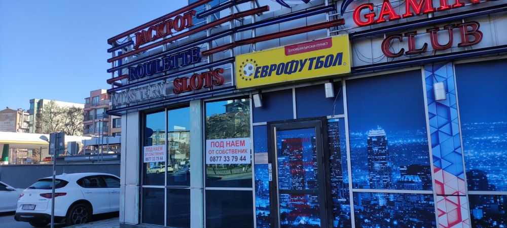 Дава се под наем Магазин в Пловдив, Каменица 1 - 35 кв.м за 797.64 € - Снимка #5