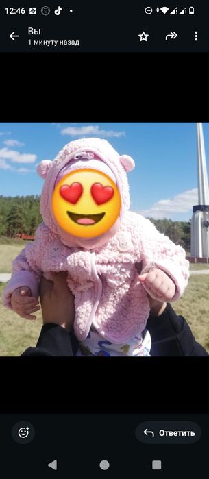 Комбинезон спальный мешок