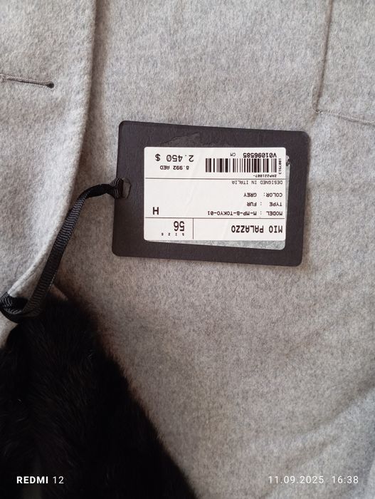 Итальянское пальто