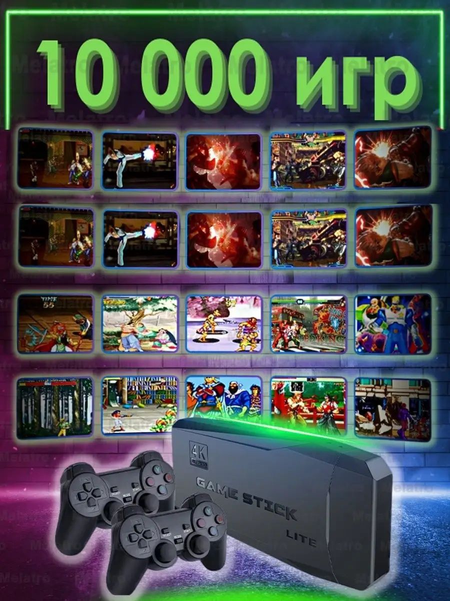 Игровая приставка game stick 4k ретро игры: 8 000 тг. - Приставки ...