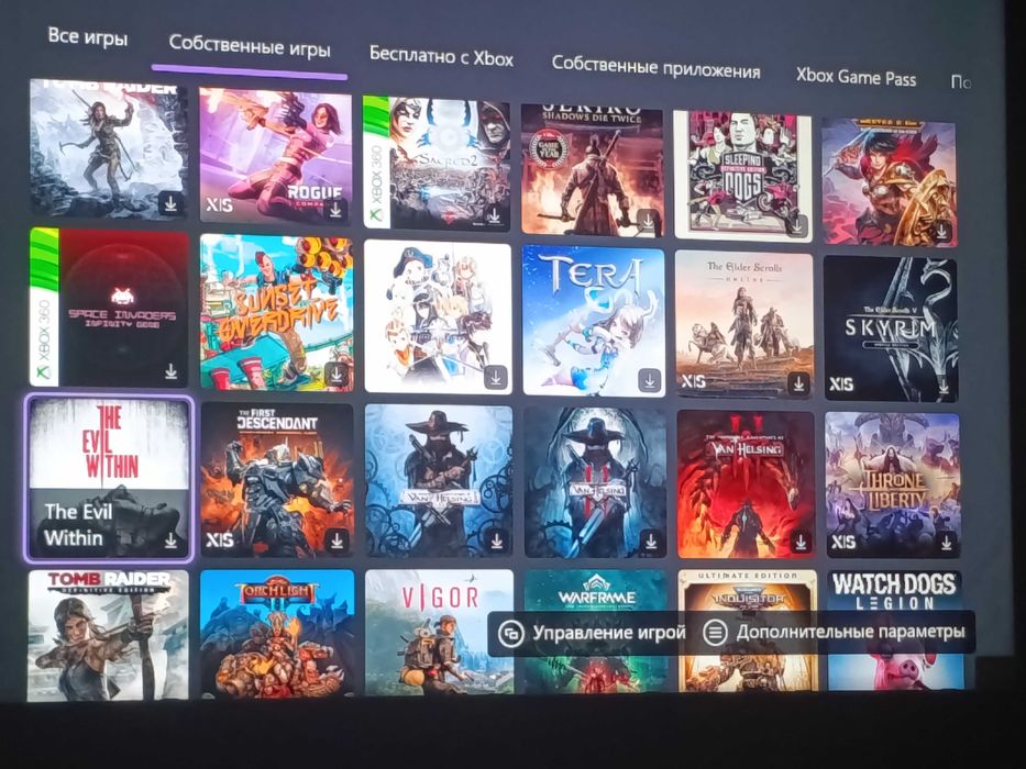 Xbox Series S 512