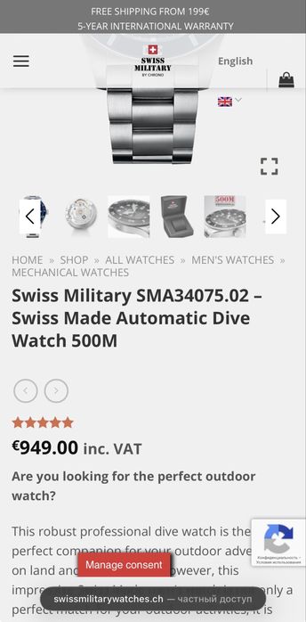Swiss Military – Swiss Made Automatic Dive Watch 500M