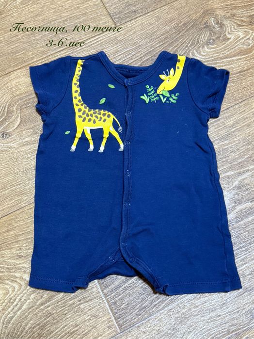 Детская одежда по символичной цене