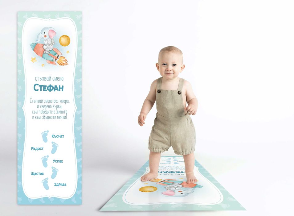 Пътека за прощъпулник