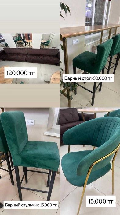 БУ мебель и оборудование для кафе