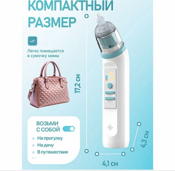 Продам Новый Аспиратор
