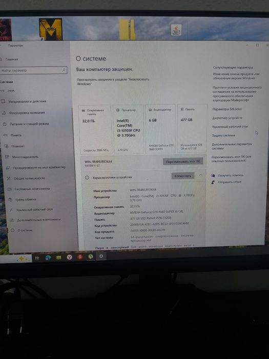 Продам компютор в звобе