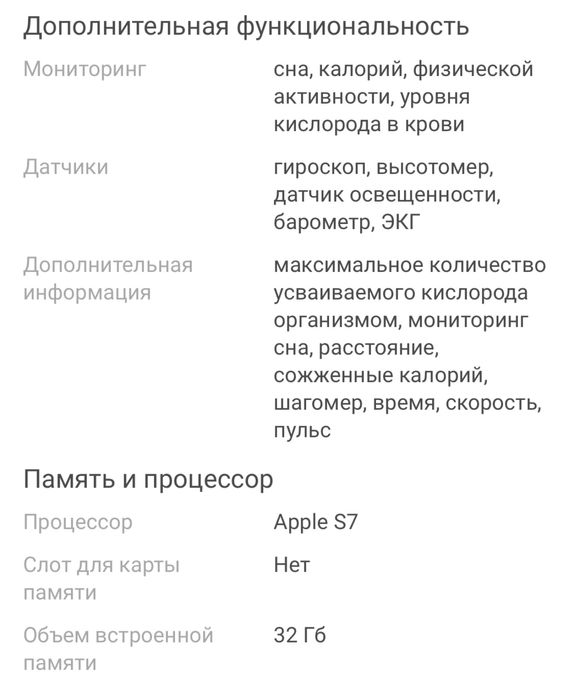 Apple watch 7 . 41 мм