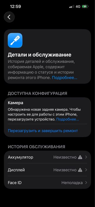 Аифон 13про 256гб